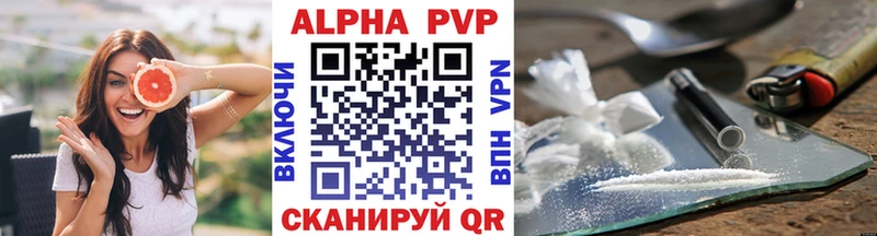 Купить Сухой Лог A PVP  Cocaine  LSD-25  MEGA ТОР  Меф  Марихуана 