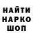 Первитин пудра Octopunk Media: