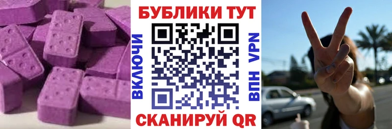 блэк спрут ONION  хочу   Сухой Лог  Экстази Philipp Plein 