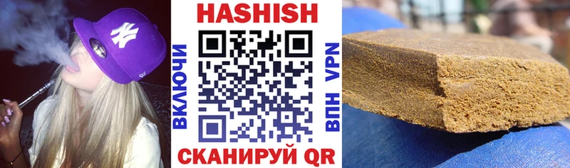 ГАШИШ хэш  Сухой Лог 