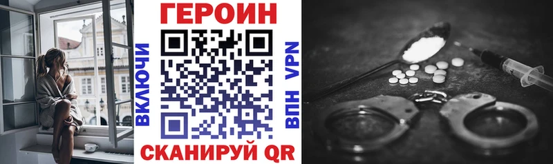 mega онион купить наркоту Сухой Лог ГЕРОИН белый