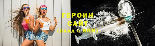стафф Белокуриха