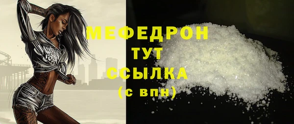 ALPHA PVP Беломорск