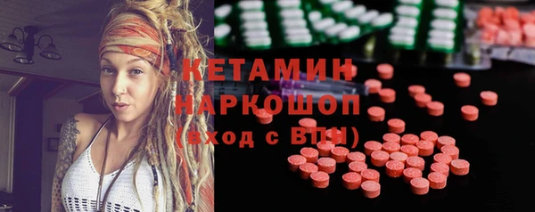 стафф Белокуриха