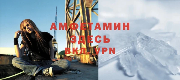 ALPHA PVP Беломорск