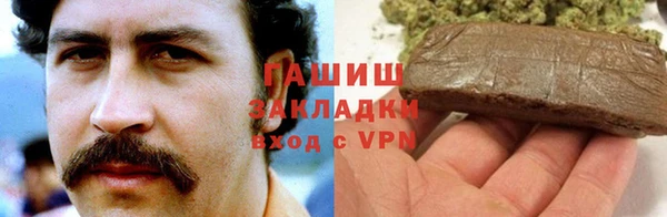 ALPHA PVP Беломорск