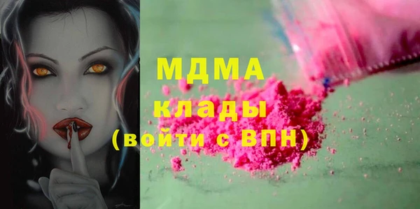 гидра Белоозёрский