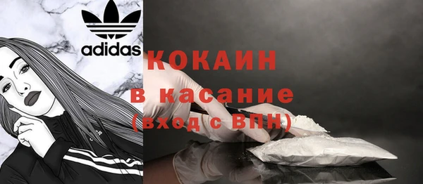 ALPHA PVP Беломорск