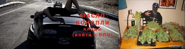 стафф Белокуриха