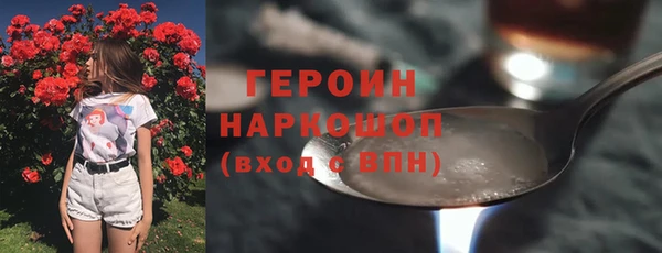 ALPHA PVP Беломорск