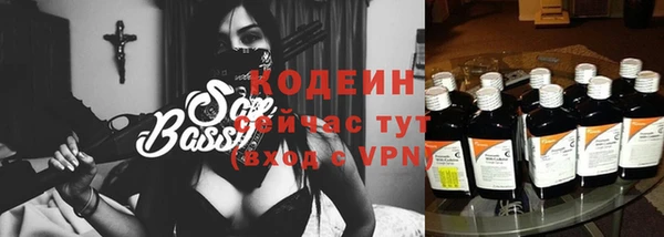 ALPHA PVP Беломорск