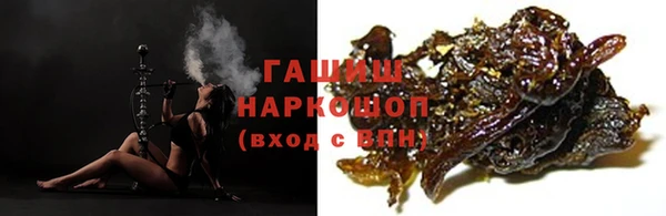 ALPHA PVP Беломорск