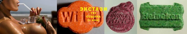 стафф Белокуриха