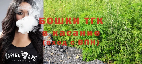 стафф Белокуриха