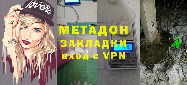 гидра Белоозёрский