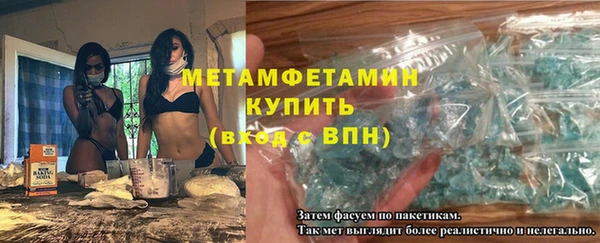 стафф Белокуриха