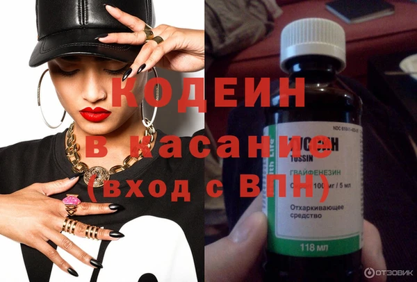 стафф Белокуриха
