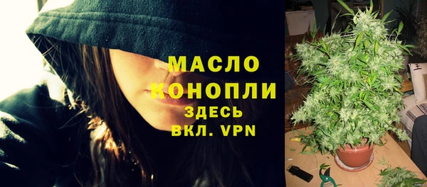 стафф Белокуриха