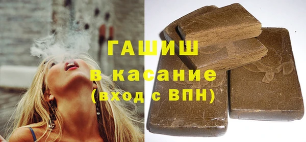ALPHA PVP Беломорск