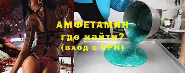 ALPHA PVP Беломорск