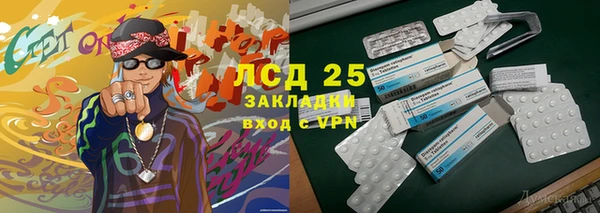 стафф Белокуриха