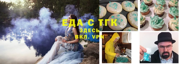 ALPHA PVP Беломорск