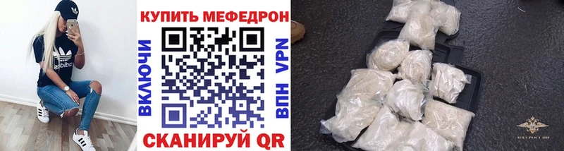 Меф VHQ  Сухой Лог 