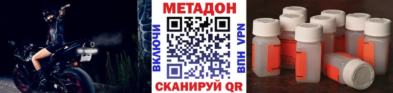 блэк спрут ССЫЛКА  наркота  Сухой Лог  Метадон мёд 