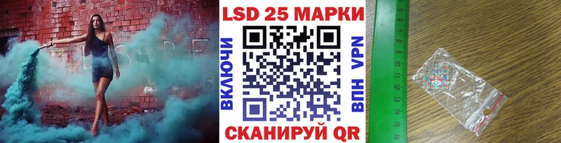 Марки 25I-NBOMe 1,5мг darknet какой сайт Сухой Лог
